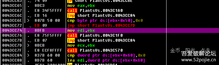 植物大战僵尸自动收集阳光