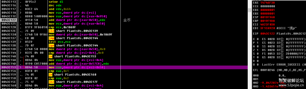 植物大战僵尸自动收集阳光