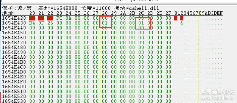 CE找穿越火线不掉血基址教程