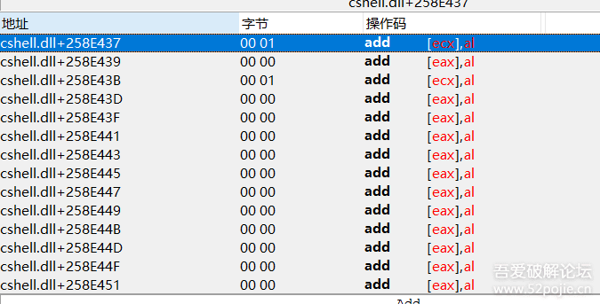 CE找穿越火线不掉血基址教程