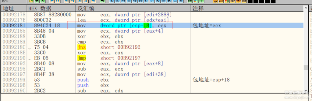 封包式游戏功能的原理与实现