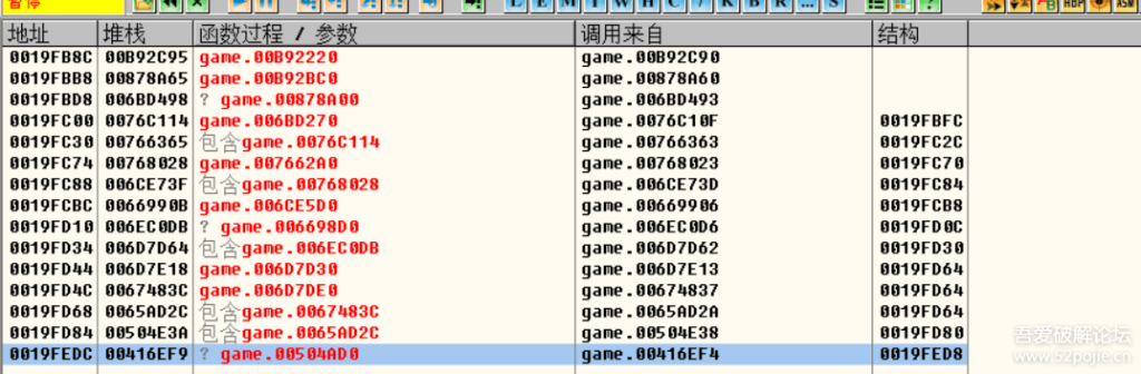 封包式游戏功能的原理与实现